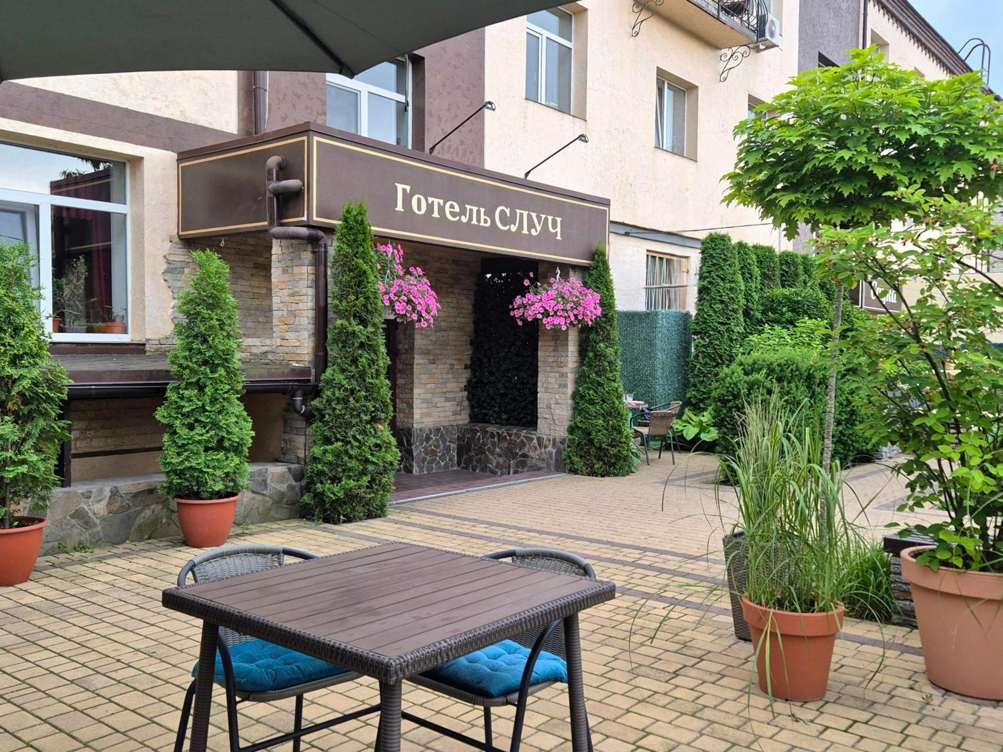 Hotel Sluch Starokostyantyniv Exterior photo